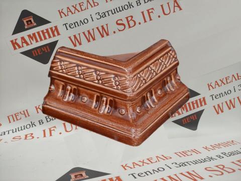 Карніз шамотний кутовий  С-6, КАХЕЛЬ. ПЕЧІ. КАМІНИ, м.Івано-Франківськ