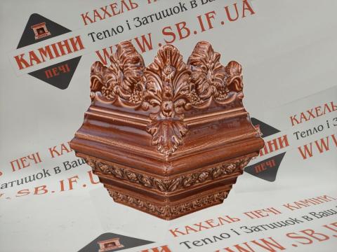 Карніз високий кутовий шамотний «Корона нова» , КАХЕЛЬ. ПЕЧІ. КАМІНИ, м.Івано-Франківськ