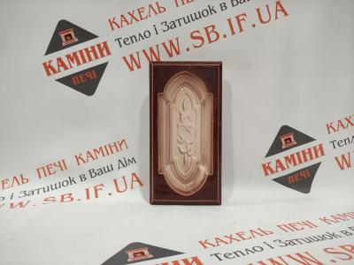 Вставка «Магнолія», КАХЕЛЬ. ПЕЧІ. КАМІНИ, м.Івано-Франківськ